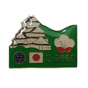 Rotary Club International D-2660 Enamel Lapel Pin Plum Blossom Japan Flag Castle